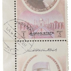 Airmail CTO Stamp of UAE - Ajman State with Jawahar Lal Nehru 1 Riyal Block of 2 Stamps - 1st Prime Minister of India - Used Condition as per Image.