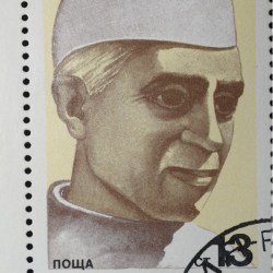 Postal Stamp of Bulgaria with Jawahar Lal Nehru - 1st Prime Minister of India - Used Condition as per Image.