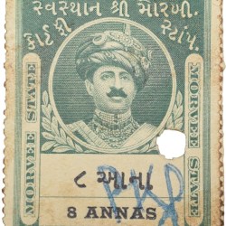 Court Fee Stamp of Morvee State Green Colour 8 Annas - Used Condition as per Image.