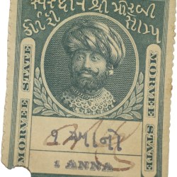 Court Fee Stamp of Morvee State Green Colour 1 Anna - Used Condition as per Image.