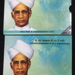 2015 (2 Coin Proof Set) 125th Birth Anniversary of Dr. Sarvepalli Radhakrishnan Kolkata Mint.