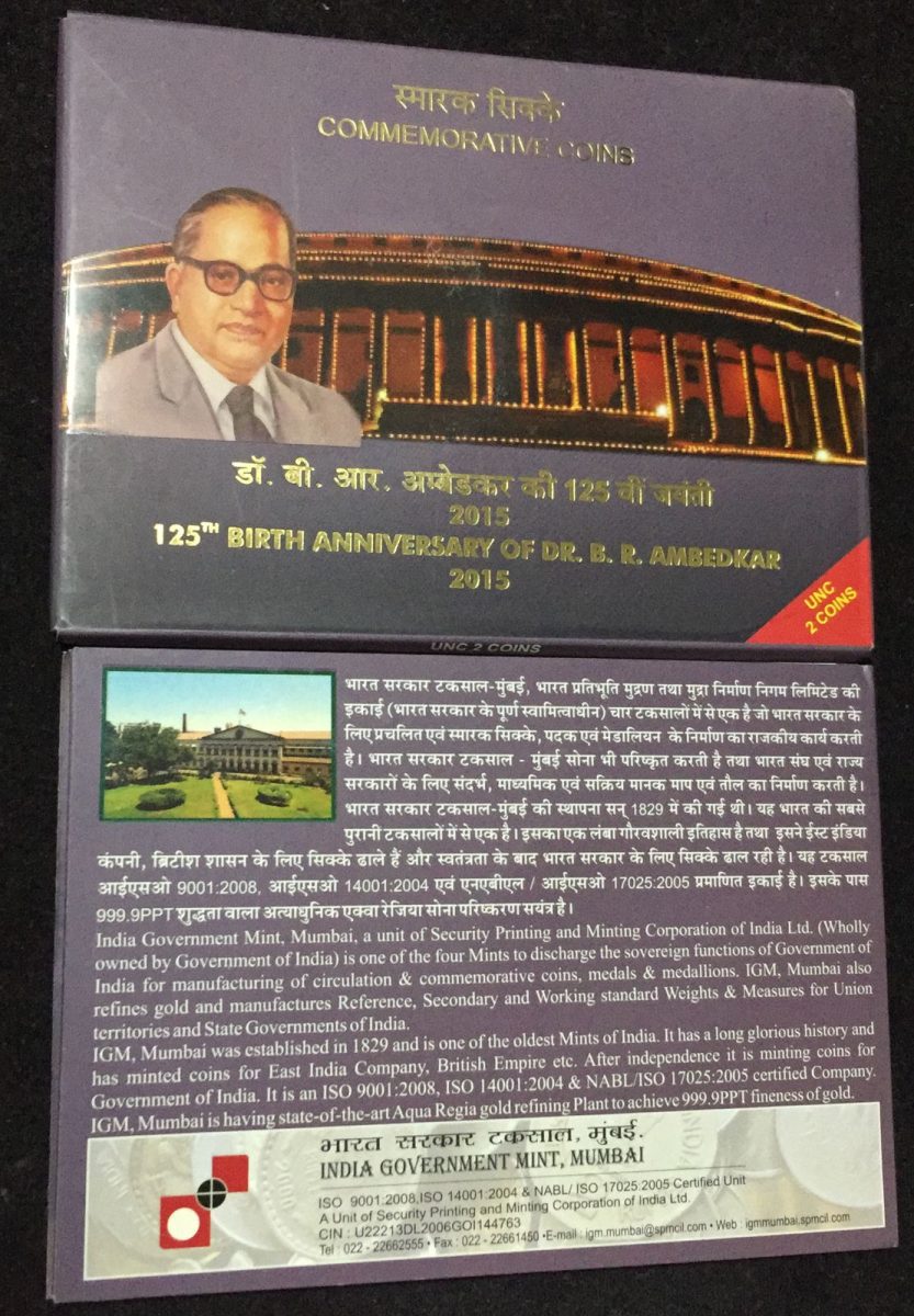 125th Birth Anniversary Of Dr B.R Ambedkar 2015 (2 Coin UNC Set) Mumbai Mint