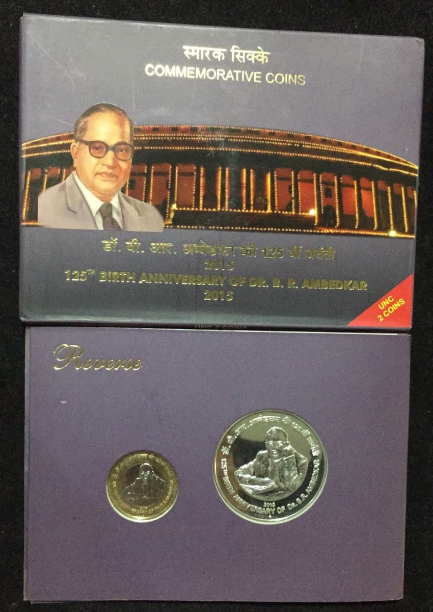 125th Birth Anniversary Of Dr B.R Ambedkar 2015 (2 Coin UNC Set) Mumbai Mint