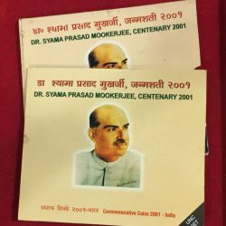 2001 Silver Proof Set Dr. Syama Prasad Mookerjee (Proof 3 Coins Set) Kolkata Mint.