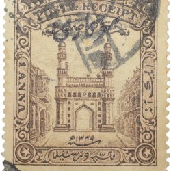 Postage & Reciept Stamp of Hyderabad State - Charminar Issue 1 Anna - Used Condition as per Image