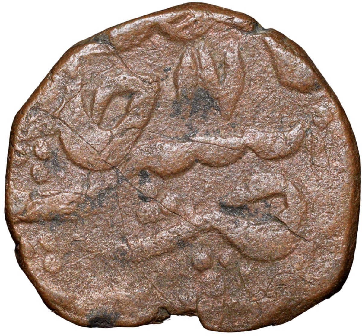 Copper Paisa of Ratlam State (18th Cen. AD) Non-Ra'ej Anonymous Issue