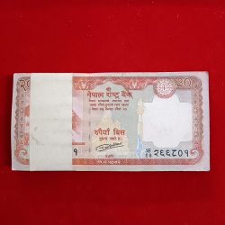 Twenty Rs Nepal Full Bundle Nepal Rashtriya Bank