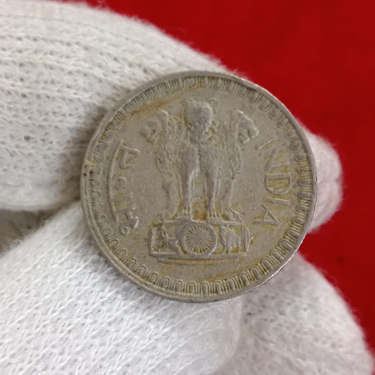 Fifty Paise EX Rare Coin 1978 Year Bombay Mint Extra Fine Condition Republic of India