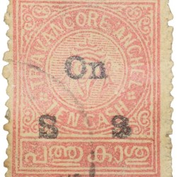 Postal Stamp of Travancore Anchel Dull Pink Colour 10 Cash - Used Condition as per Image.