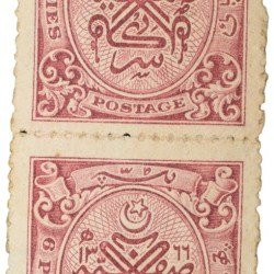 Postal Stamp of Hyderabad State 6 Pies - Murhoom Colour- Block of 2 Ctamps - Mint Un-Used Condition as per Image