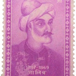 Republic India - Indian Saints - Galib Issue on 1st October 1952 - Mint Un-Used Condition as per Image, Very Rare.