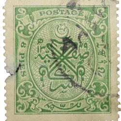 Postal Stamp of Hyderabad State - Green Colour 8 Pies - Used Condition as per Image.