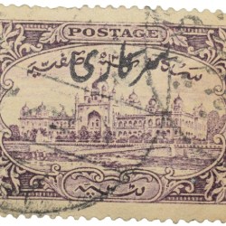 Postal Stamp of Hyderabad State Mir Usman Ali Khan 2 Annas Purple Colour - Used Condition as per Image.