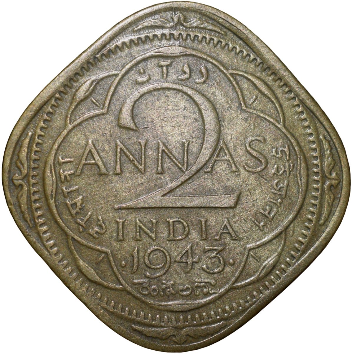 Nickel-Brass 2 Annas of George VI (AD 1943) of Bomay Mint