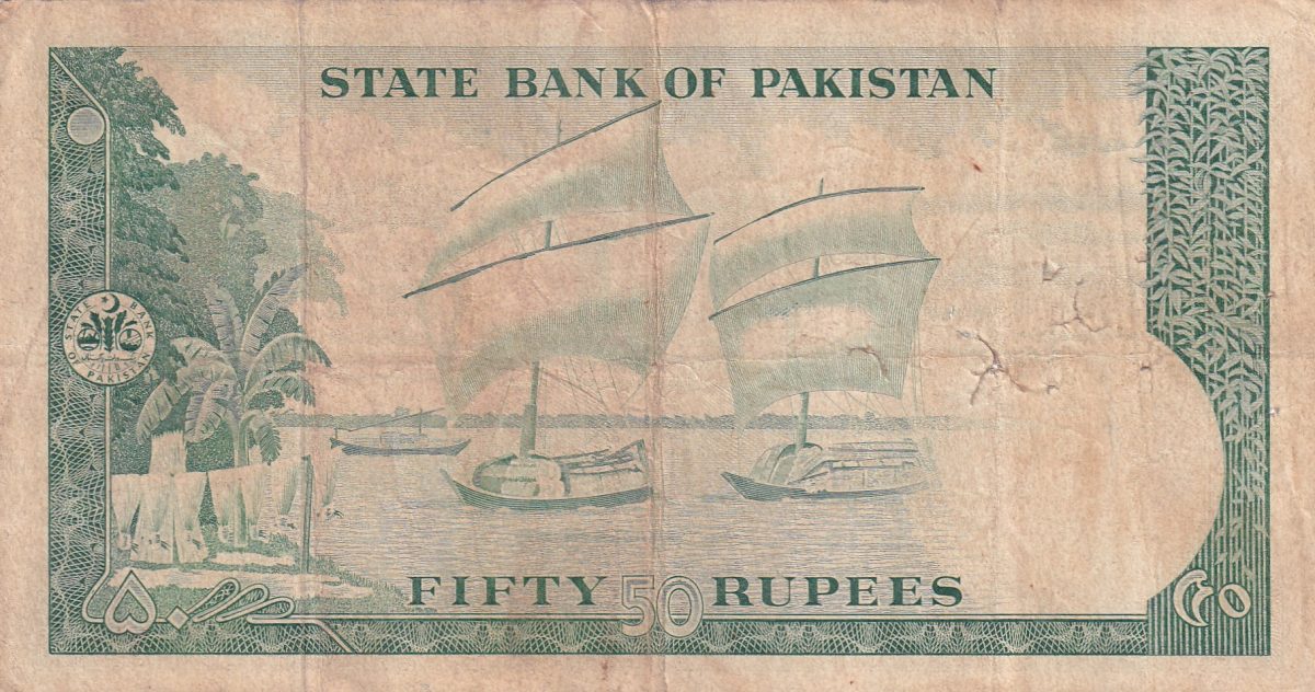 Pakistan 50 Rupees Mohammed Ali Jinnah Rare Lowest Price Note #B-2