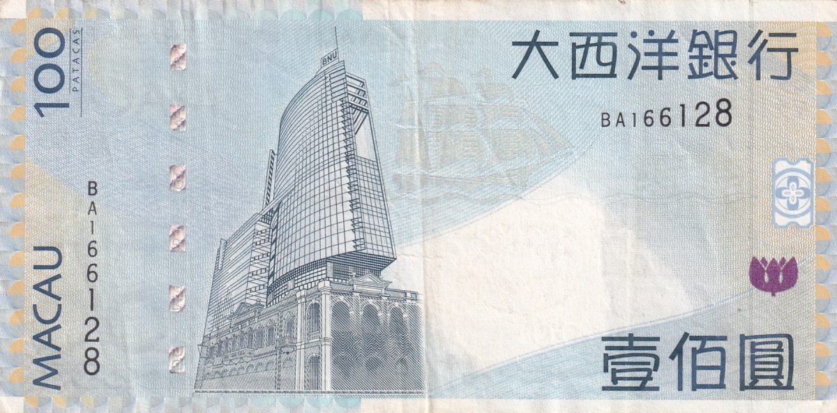China › Macau 100 Patacas Banco Nacional Ultramarino Rare Bank Note #b-2