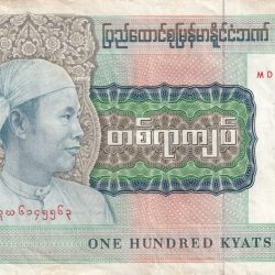 Myanmar 100 Kyats Rare big size Bank Note #B-2