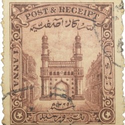 Postage & Reciept Stamp of Hyderabad State - Charminar Issue 1 Anna - Used Condition as per Image