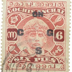 Postal Stamp of Cochin Anchel Brown Colour 6 Pies - Used Condition as per Image.