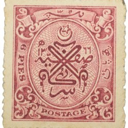 Postal Stamp of Hyderabad State 6 Pies - Murhoom Colour - Mint Un-Used Condition as per Image