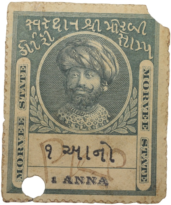 Court Fee Stamp of Morvee State Green Colour 1 Anna Green Colour - Used Condition as per Image.