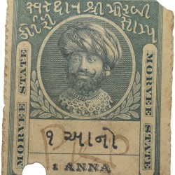 Court Fee Stamp of Morvee State Green Colour 1 Anna Green Colour - Used Condition as per Image.