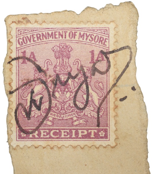 Receipt Stamp of Mysore State - Dark Pink 1 Anna - Used as per Image