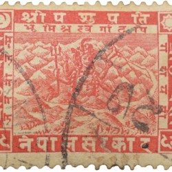 Postal Stamp of Nepal (19th Cen. AD) 8 Paise With Lord Shiva Seated on Himalaya Used Condition as per Image, Rare.