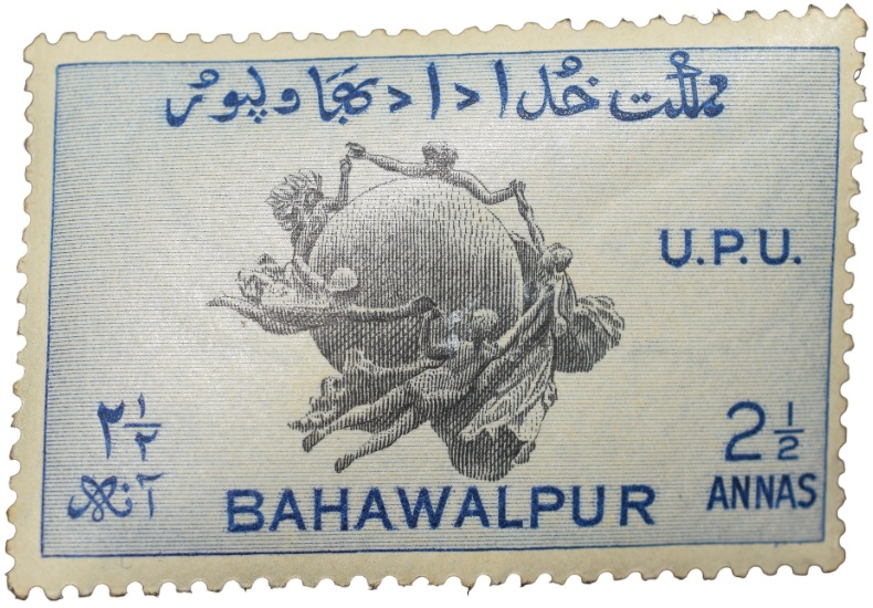 Postal Stamp of Bahawalpur State - Blue Colour 2-1/2 Annas - Mint Un-Used Condition as per Image.