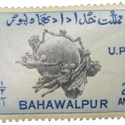 Postal Stamp of Bahawalpur State - Blue Colour 2-1/2 Annas - Mint Un-Used Condition as per Image.