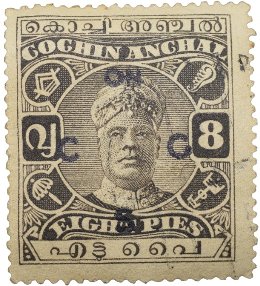 Postal Stamp of Cochin Anchel Black Colour 8 Pies - Over Printed in Black 'ON CCS' - Used Condition as per Image.