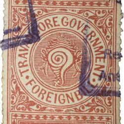 Postal Stamp of Travancore State Foreign Bill 2 Annas Brown Colour Used Condition as per Image, Rare.