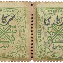 Postal Stamp of Hyderabad State - Dull Green Colour 8 Pies - With Sarkari Over Print in Black - Block of 2 Stamps - Used Condition as per Image.