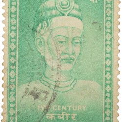 Republic India - Indian Saints - Kabir Issues on 1st October 1952 Used Condition as per Image.