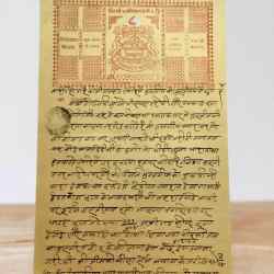 India Government Bikaner 8 Anna Stamp Paper Rajasthan Vintage Issue Very Unique And Rare