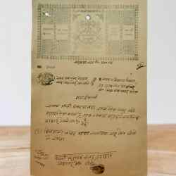 India Government Bikaner 1 Anna Stamp Paper Rajasthan Vintage Issue Very Unique And Rare
