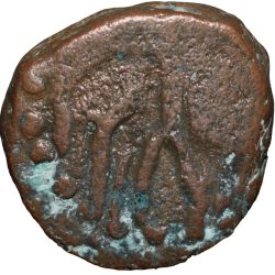 Copper Drachma of Later Kushana - Kota-Kula (4th Cen. AD) from Haryana Region