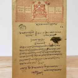 India Government Bikaner 8 Anna Stamp Paper Rajasthan Vintage Issue Very Unique And Rare