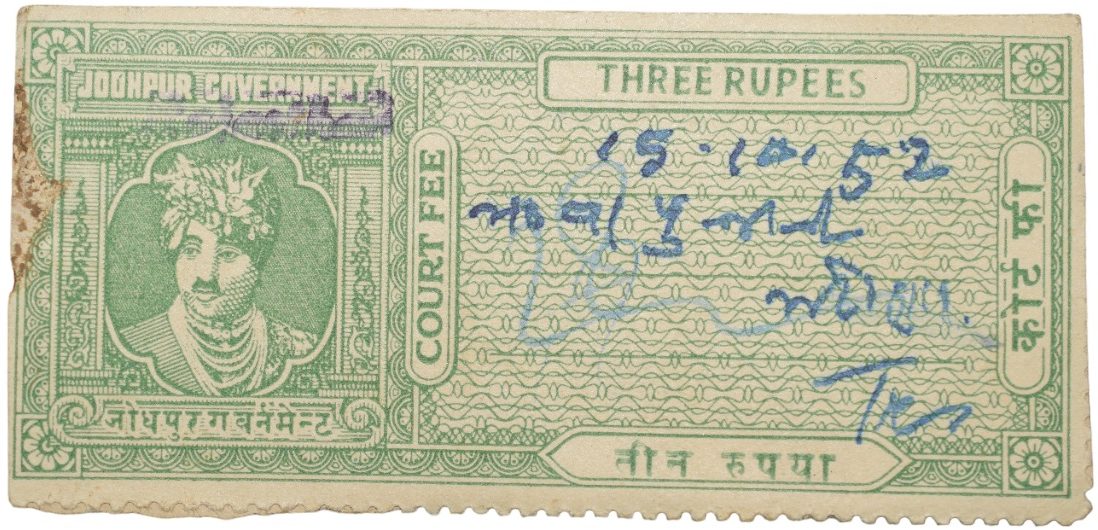 Court Fee Stamp of Jodhpur State Green Colour 3 Rupees - Used Condition as per Image.