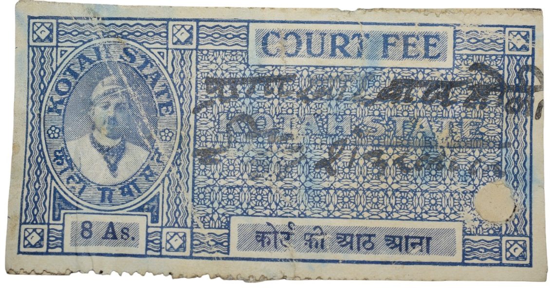 Court-Fee Stamp of Kotah State - Blue Colour 8 Annas Used Condition as per Image.