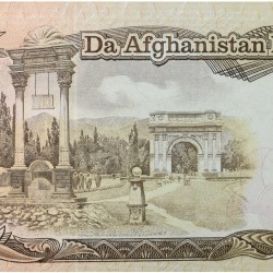 1000 Afghani of Afghanistan Country (AD 1979-1991) with Mosque at Mazar-e-Sharif