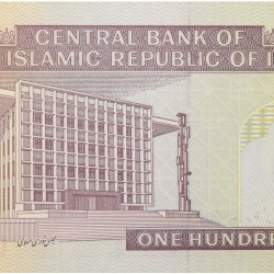 Old 100 Rials of Iran Country (AD 1985-2006) with The Islamic Parliament Building in Tehran