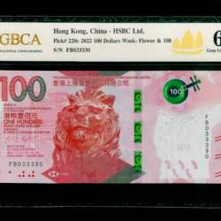 Hong Kong China 100 Hong Kong Dollars Gem UNC Graded EPQ 66 Unique and Rare 2022 Issue Very Unique And Rare