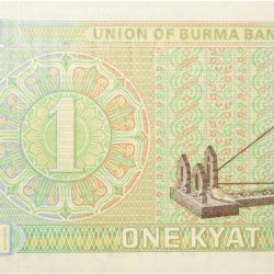 Old 1 Kyat of Burma Country (AD 1972) with Spinning wheel
