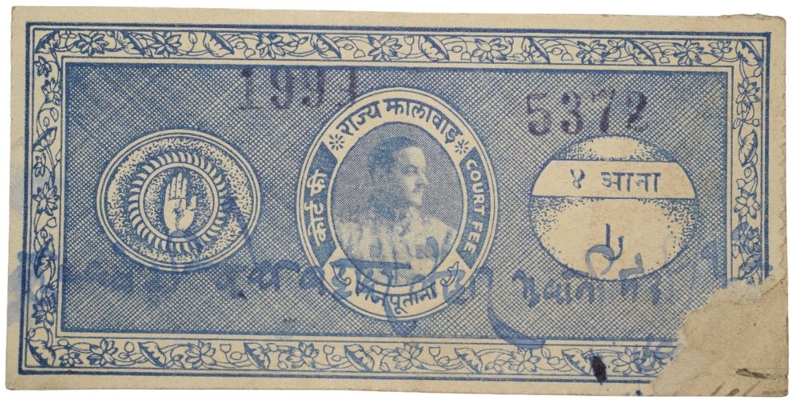Court Fee Stamp of Jodhpur(Marwar) State Blue Colour 4 Annas - Used Condition as per Image.