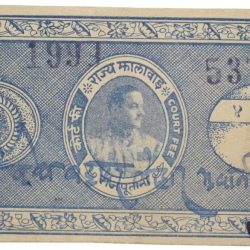 Court Fee Stamp of Jodhpur(Marwar) State Blue Colour 4 Annas - Used Condition as per Image.
