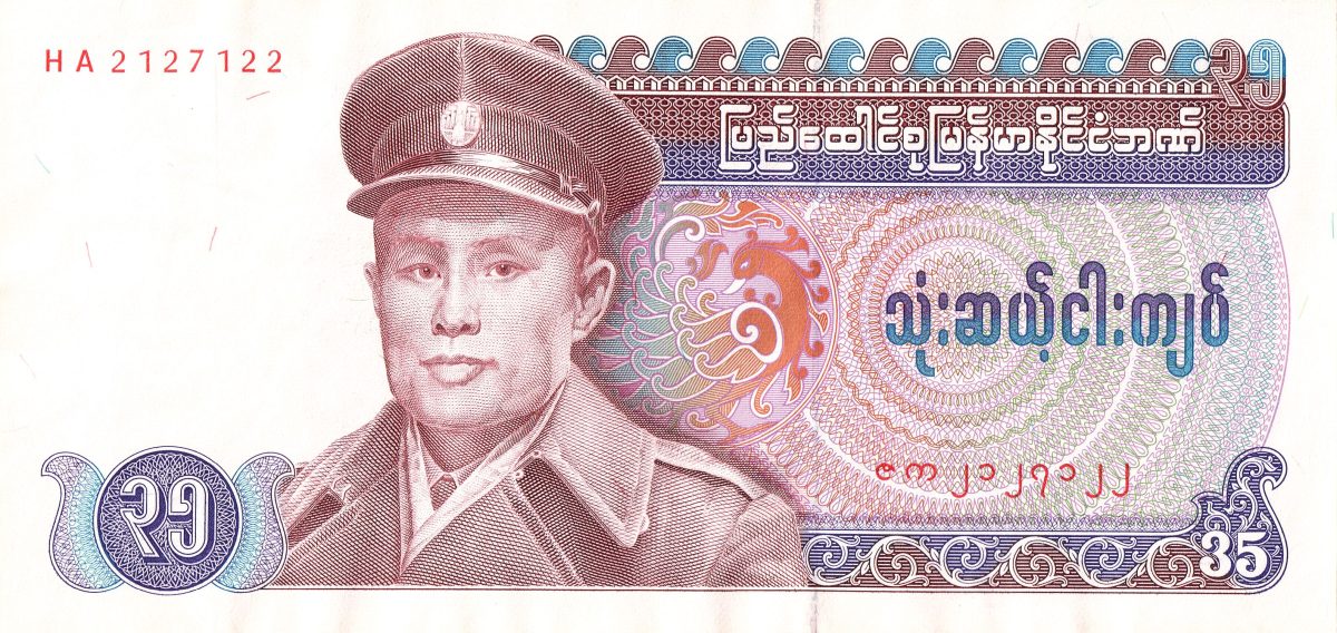 35 Kyats of Burma Country (AD 1986) with Wood carving detail of Burmese Nat angel