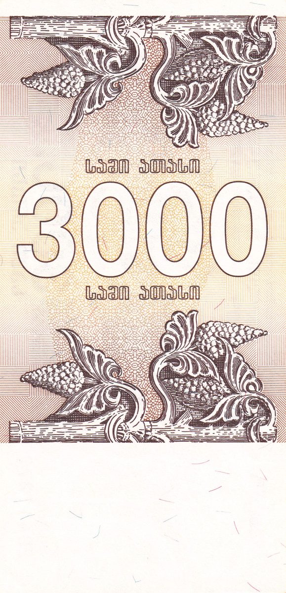 3000 Kuponi of Georgia Country (AD 1991) with Griffins at left and right of Borjgali/two bunches of grapes