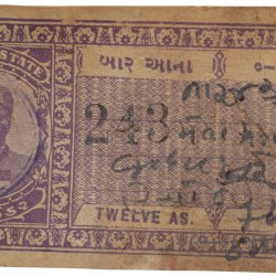 Court Fee Stamp of Idar State Blue Colour 12 Annas - Used Condition as per Image.