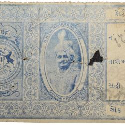 Court Fee Stamp of Dhranga Dhra State Blue Colour 1 Anna of King Ghanshyam Singhji Used - Abut Fine as per Image.